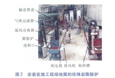 LNG儲(chǔ)罐現(xiàn)場(chǎng)珍珠巖膨脹填充